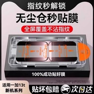 Pelindung Skrin Kaca Terbaja OnePlus 13T yang serasi Filem Pelindung Telefon 1+13T Baharu OnePlus 13