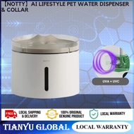 【SG READY STOCK】AI Pet Water Fountain & Collar | App Control UV Sterilization Inhibits 99.99% Of Bac