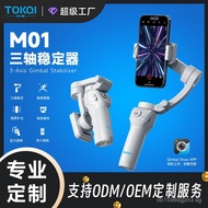 TOKQI Handheld Gimbal 3-Axis Phone Stabilizer Anti-Shake Smart Face Tracking Live Streaming Rig