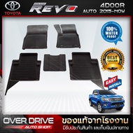 ผ้ายางปูพื้นรถยนต์ Toyota Revo 4ประตู เกียร์At ปี 2015 - ปัจจุบัน ยางปูพื้นรถยนต์ พรมปูพื้นรถ พรมรถยนต์ แผ่นยางปูพื้น  ถาดยางมีขอบ  เข้ารูป ตรงรุ่น