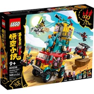 (BrickBoy) 80038 LEGO Season 3 Monkie Kid's Team Van