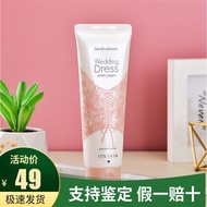 7-30-19 Korea its skin its skin Wedding Body Lotion Whitening Cream Bridal Artifact Brightening Frag