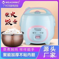 Guangzhou Wanbao1-2Mini Rice Cooker Small Rice Cooker Internet-Famous Dormitory3-4Household Rice Cooker