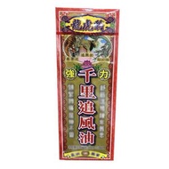 #N/A - 龍虎豹千里追風油