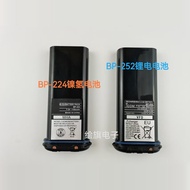 Suitable for ICOM ICOM M32 M33 M34 M35 Marine BP-224 Walkie-Talkie Lithium Battery BP-252
