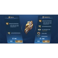 王者战令388微信不用验证也可以充值RM30