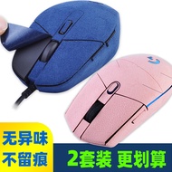 Fast Shipping = Suitable for Logitech G102G304GPRO Mouse Sticker Suede Feel Sticker G302 Anti-slip S