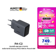 [สำหรับ iPhone 16] AUKEY PA-C2 หัวชาร์จเร็ว Comet Series PD 45W Wallcharge with Gan Technology ชาร์จ
