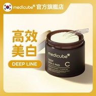 Medicube - DEEP維C亮白爽膚棉