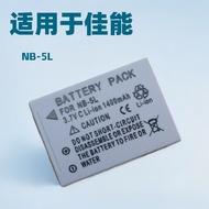NB-5L Battery for Canon IXUS850 860 870 900 950 960 970 Camera Charger