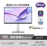 BenQ MA270U 27型 最適合MAC外接護眼螢幕
