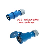 INDUSTRIAL SOCKET, 16A MPE PLUG