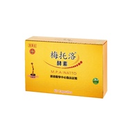 高單位梅托洛酵素膠囊-買一送一