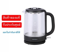 HAFELE กาต้มน้ำร้อนไฟฟ้าแบบแก้ว Glass electric kettle ขนาด 1.5 L รุ่น ECOM-323 รับประกันของแท้แน่นอน