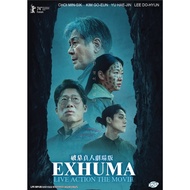 Korean Horror Movie DVD Exhuma ( 2024 Film , 破墓 )