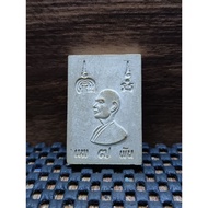 真金 银铜 3符管 Phra Somdej Pan 7 Lp Pea Wat Pikunthong 2539