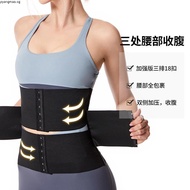 Waist Trainer Tummy Control Shapewear Compression Girdle Abdomen Slimming Belt Fajas Reductoras Body