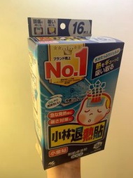 小林製藥小童退熱貼 16片裝