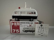 Tomica 75 日產 Caravan Patrol Car