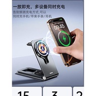 REMAX免升級桌面無線充電器三合一折疊鋁合金支架適用于蘋果16/15/14手機watch手表pods耳機便攜辦公居家旅行