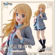 100% 全新 Taito Coreful Your Lie in April 四月是你的謊言 Miyazono Kaori 宮園 薰