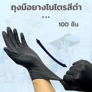 【Esatop】COD ถุงมือยางไนไตรสีดำ Food Grade มีความยืดหยุ่น ถุงมือทำอาหาร 100 ชิ้น/กล่อง
