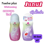 ALia 1แถม1ฟรี ถูกแท้คุ้ม ลูกกลิ้งทารักแร้โรลออน ทเวลพลัส นาโนคอลลาเจน สีชมพู สีม่วง ที่ทารักแร้ ที่ท