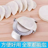Dumpling packer Stainless Steel round Dumpling Skin Mold Dumpling Maker Pressure Dumpling Wrapper Gadget Tools