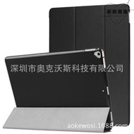 適用於ipad pro 12.9 2017/2015平板皮套 適用於ipad 12.9保護套