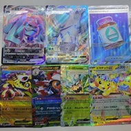 不散  散卡set 巨金怪 白馬蕾冠王 v max n的pp提升劑 比卡超ex  寶可夢 Pokemon card 卡 寵物小精靈 sv8a m2 m2a 伊貝 伊布 莉莉艾 噴火龍 比卡超 狄鬼  