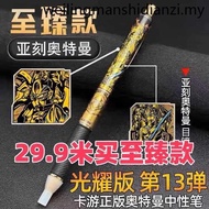 Kayou Ultraman Gel Pen Zhizhen Style 11th Bullet 13 Bullet Shining Edition Hero Notes Children Stude
