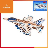 Colorful F16 fighter plane 3D wooden assembly toy