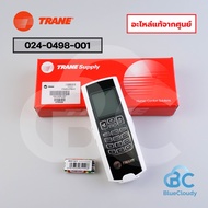 รีโมทแอร์ Trane Part No.024-0498-001 แทน 024-0601 Remote Controller รีโมทเทรน รีโมทคอนโทรล อะไหล่แท้