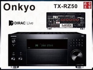 Onkyo TX-RZ50 公司貨 - 補貨中『盛昱音響』另有 Denon AVR-X3800H 現貨