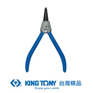 KING TONY 金統立 專業級工具 外直C型扣環鉗 (歐式) 10" KT68SS-10｜020003740101