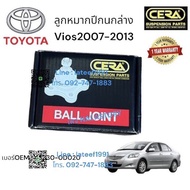 ลูกหมากปีกนกล่าง vios วีออส ปี2007-2013 จำนวนต่อ 1 คู่ Brand Cera เบอร์ OEM : 43330-0D020 รับประกัน3