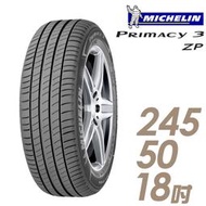 『車麗屋』【MICHELIN 米其林輪胎】PRIMACY 3-245/50/18吋 100Y ZP 失壓續跑胎