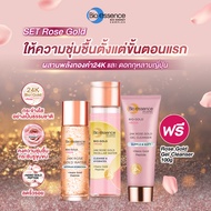 ฟรีเจลล้างหน้า Rose Gold 24k Bio-essence คลีนซิ่งน้ำ Micellar Water 190ml+ น้ำตบกุหลาบทองคำ Rose Gol