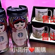 星巴克 starbucks RUSSIA 城市隨行杯 ~ 限定俄羅斯娃娃！(紅色12oz 355ml)