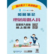 < Liwen Campus Purchase > [Actual Measurement Over 90%] [Online Question Bank Instant Update] Financ