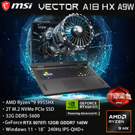 MSI - [RTX5070Ti] Vector A18 HX A9WHG (Ryzen 9 9955HX/ RTX5070Ti/18" QHD+ 240Hz) 手提電腦