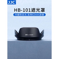 [New Style] JJC Replace Nikon HB-101 Hood Suitable for Nikon/Nikon Z DX 18-140mm Lens Z50II Z7II Z6I