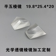 10.20 Optical Glass Prism Half Prism 19.8 * 25.4 * 20mm K9 Material Processing Customized Optical Pr