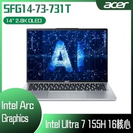 【10週年慶10%回饋】ACER 宏碁 Swift GO SFG14-73-731T 銀 (Intel Core Ultra 7 155H/16G/512G PCIe/W11/2.8K OLED/14) 客製化文書筆電