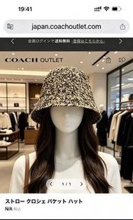 Coach 新款漁夫帽 編織帽
