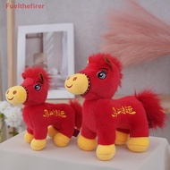 （Fuelthefirer） 20/25cm Red Lucky Horse Plush New Year Mascot Horse Plush Toys Decoration Festival Gi