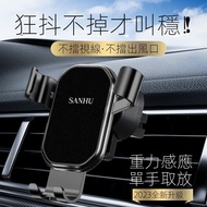 Car Mobile Phone Holder Mobile Phone Holder Car Mobile Phone Holder Clip Type Anti-Shaking Multi-Fun