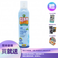 消毒殺菌噴霧 空氣清新除臭殺菌噴霧 300ml 幼兒及寵物抗流感新型冠狀病毒專用