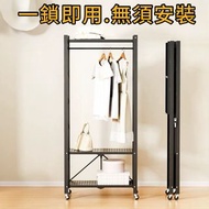 免安裝折疊掛衣架-租屋衣帽架租房收納櫃衣架可移動鞋架收納架臥室收納(U2487)
