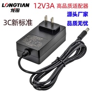 15v2a Power Adapter Sino American European Certification 9V3A Fan Plug Adapter 12v3a Power Adapter 3